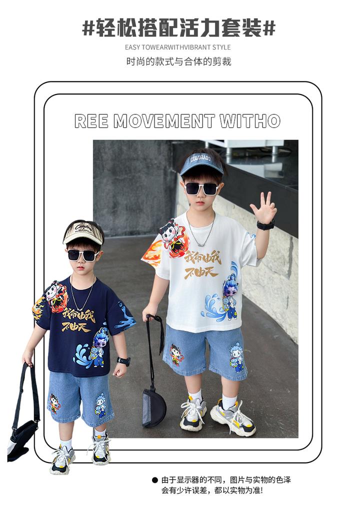 Boys' summer Nezha set, children's short-sleeved shorts, baby cartoon summer two-piece set, summer jeans, T-shirt