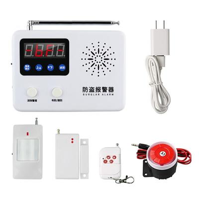 Sistema di allarme wireless a infrarossi Huaxing Jiuling