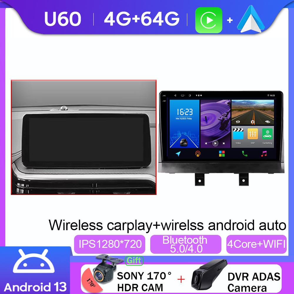 Android Multimedia For Changan Alsvin 3 2018 - 2025 Car Stereo CPU Radio QLED Player Navigation Carplay Auto HDR Cam Dash BT WIF