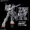 Bandai SPIRITS HG Mobile Suit Gundam Revenge of Requiem Gundam EX 1/144 Scale Multicolor Model Kit