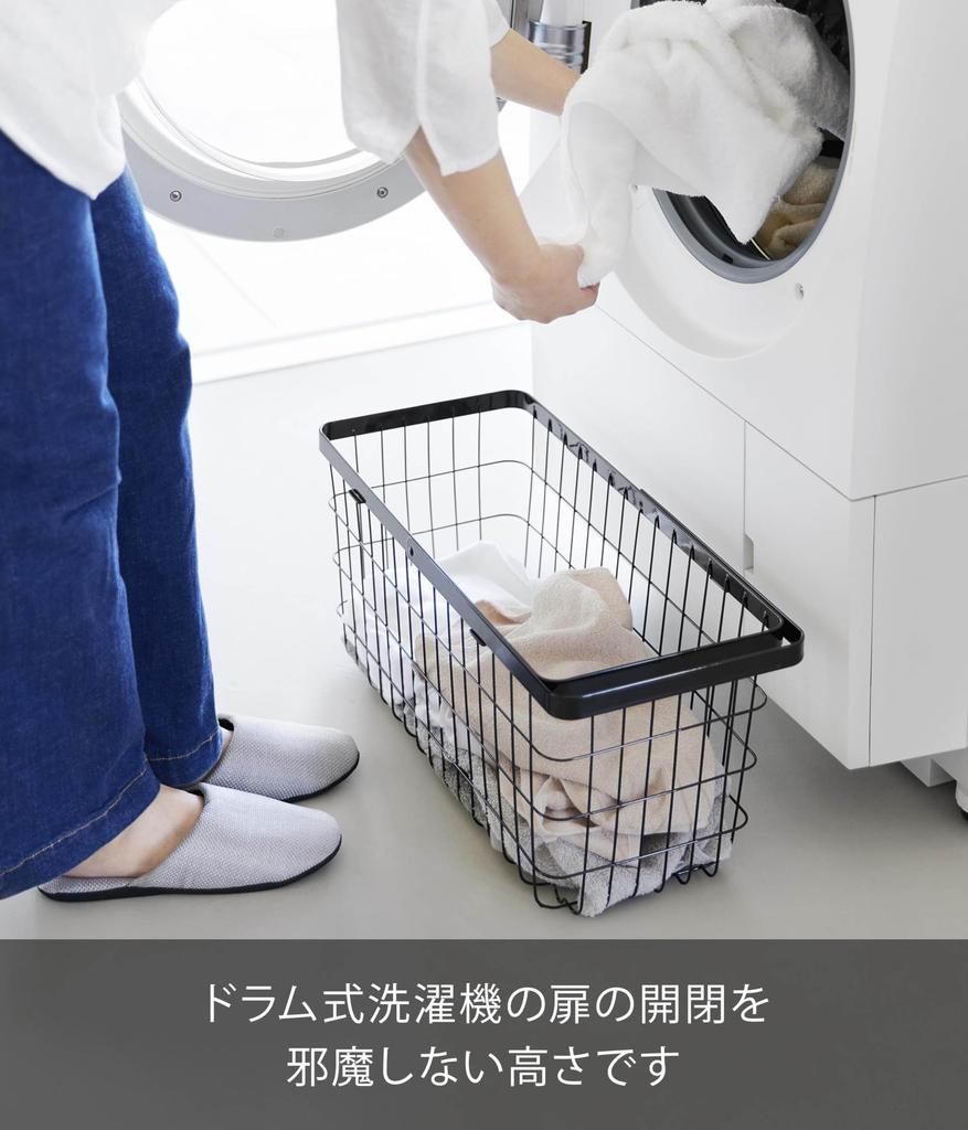 Yamazaki Tower Slim Laundry Wire Basket, Medium, Black, W23 x D53 x H24.7cm, Model 10002