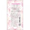 Ohana Mahaalo Fragrance Hand Cream Pikacare Uli 50g Fragrancy