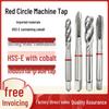 Red Ring Cobalt HSS Spiral Flute Tap for Stainless Steel, Copper, Aluminum - Fine Pitch Tapping M3 M4 M5