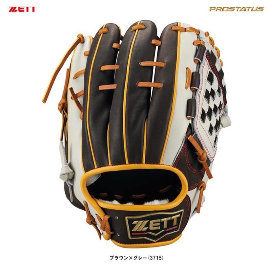 Used Genda model softball gloves