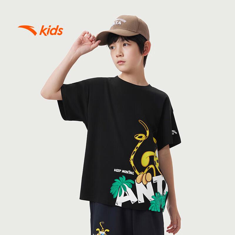 Anta Kids' Matthew the Long-tailed Leopard Short Sleeve T-Shirt