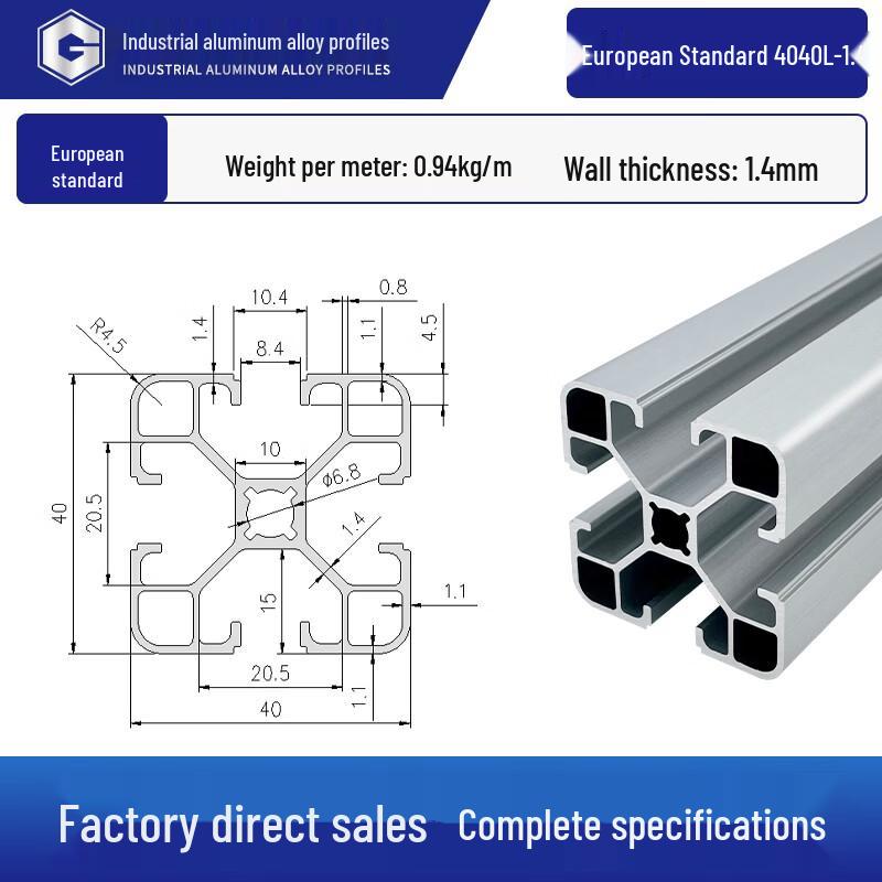 Alliance Industrial Aluminum Profile 4040 Series