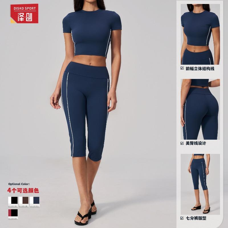 Zechuang yoga clothing set, women's high-elasticity, shockproof hip-lifting, outdoor fitness quick-dry yoga set