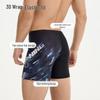 Li-Ning Men's Printed Boxer Swim Trunks 8451