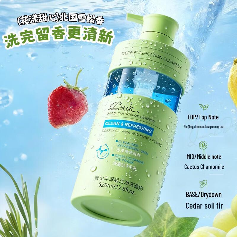 CLOUK Teen Acne & Oil Control Cleanser