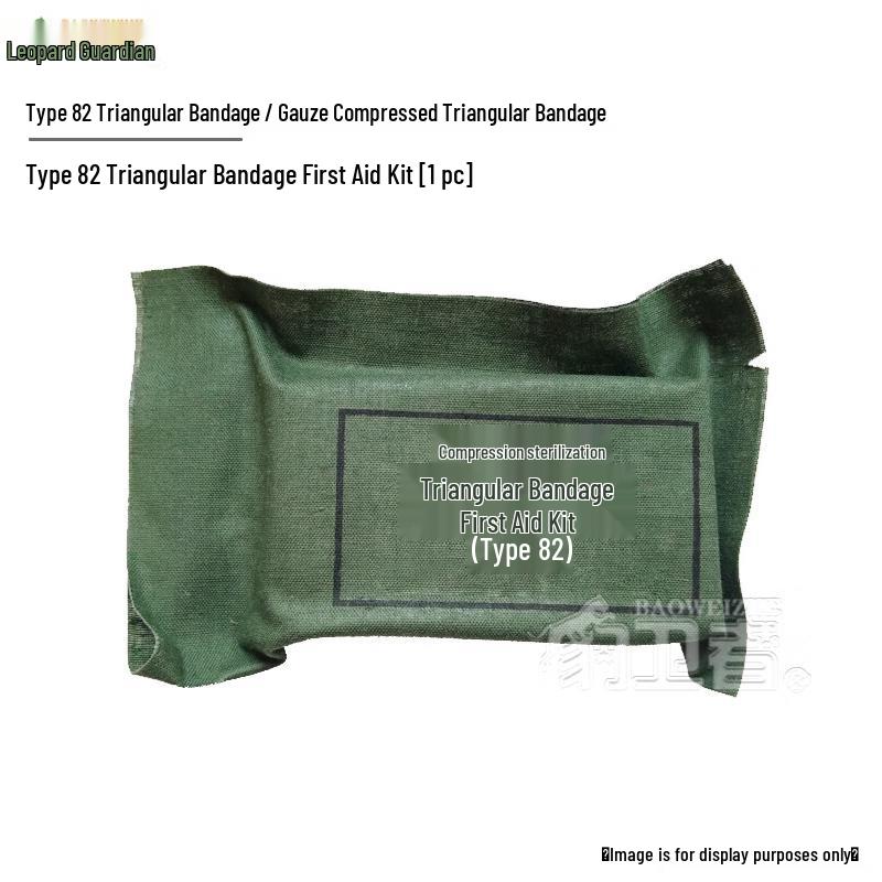 Emergency First Aid & Injury Support Supplies