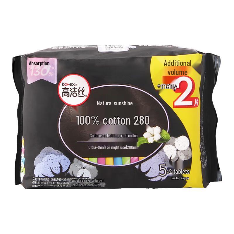 Kotex Ultra Thin Pure Cotton Night Pads