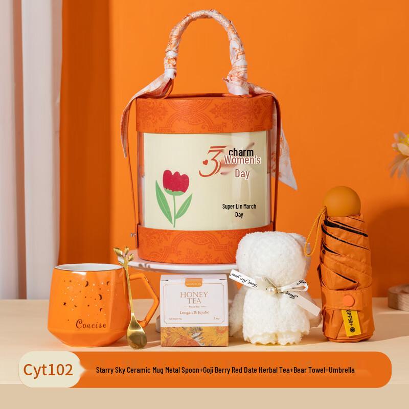 Starry Ceramic Mug Gift Set CYT102