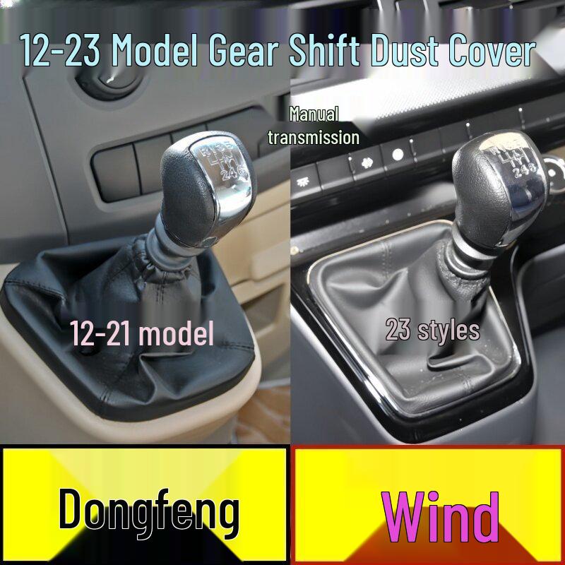 Compatible with Dongfeng Yufeng Manual Gear Shift Knob and Dust Cover