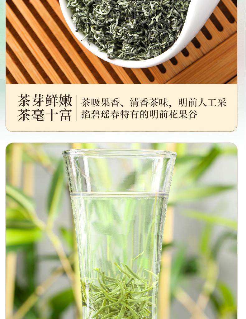 Premium Mingqian Biluochun Green Tea New Tea Xinyang Maojian Bean Fragrance Longjing Spring Tea Ceramic Gift Box Gift for Elders