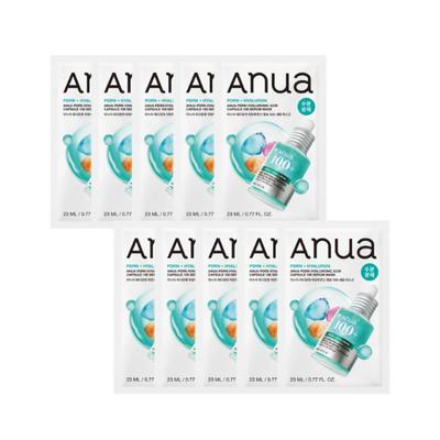 PDRN Hyaluronic Acid Capsule 100 Serum Mask Sheet 23ml X 10ea