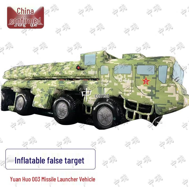 Zhongque Inflatable Military Decoy Targets