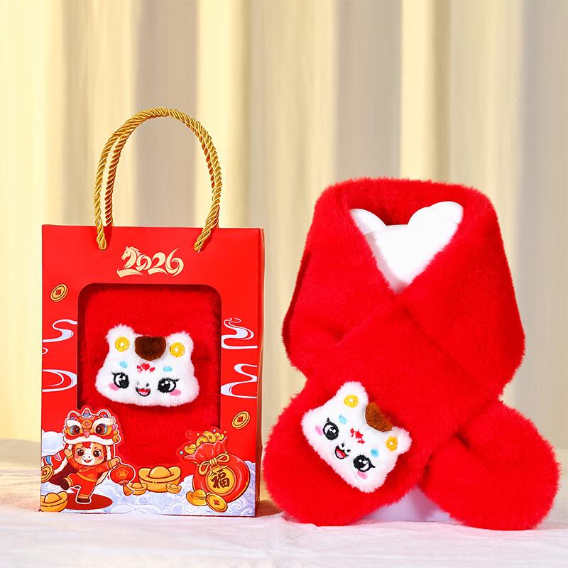 

Kids Festive Red Scarf with Pony Designs