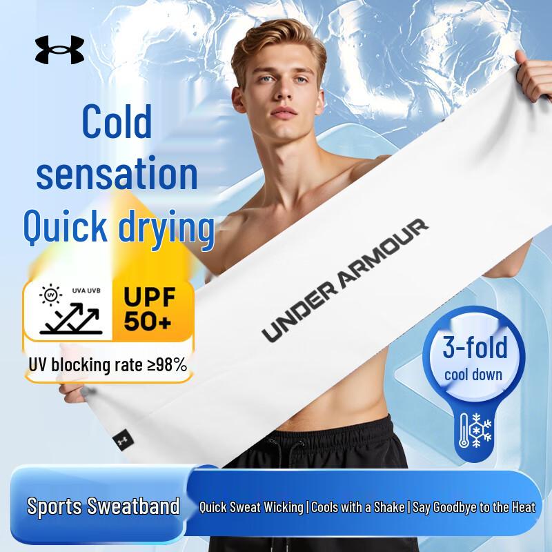 Under Armour Cooling Sports Towel EU 40