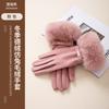 1PAIR gloves women's plush thickened cute windproof plush German plush imitation rabbit plush thick gloves riding warm open