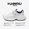 Global Summer Breathable Sports Shoes Men's ZHQ5668 Summer Fashion Platform Men's Shoes Mesh Dad Shoes Men