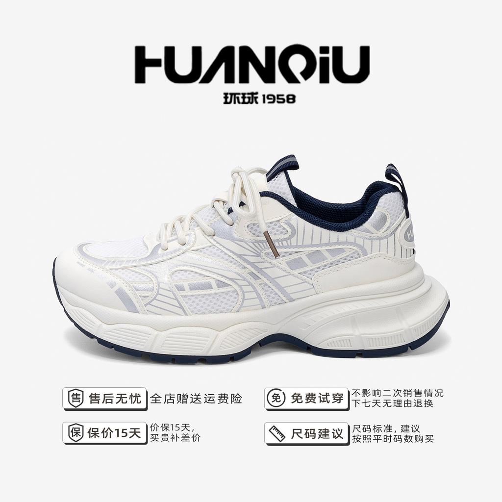 Global Summer Breathable Sports Shoes Men's ZHQ5668 Summer Fashion Platform Men's Shoes Mesh Dad Shoes Men