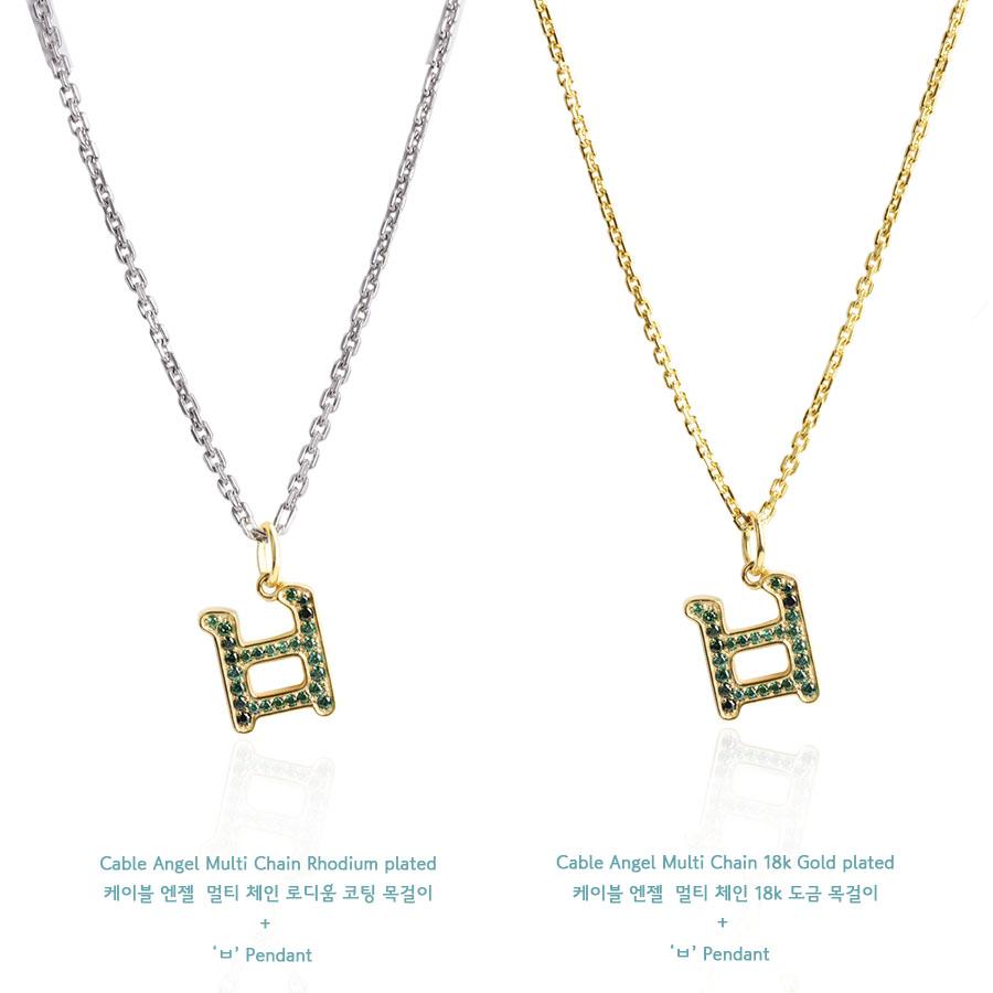 Mezmic Korean Consonant Pendant - 18K Yellow Gold Plated Green Cz