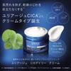 Uriage Cica Daily Cream 47g CICA Ingredients Uriage Hot Spring Water