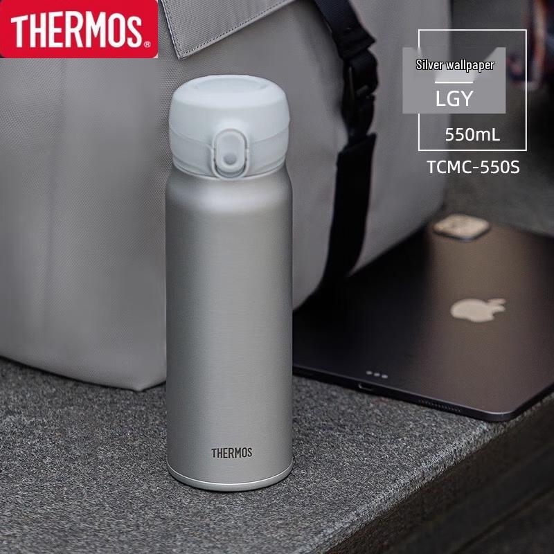 Thermos TCMC-550S Insulated Stainless Steel Mug