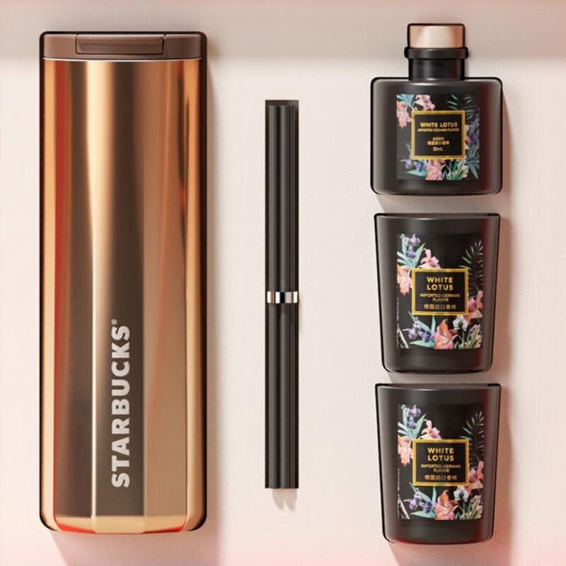 Starbucks Lucky Gold Star Scented Insulated Tumbler Set