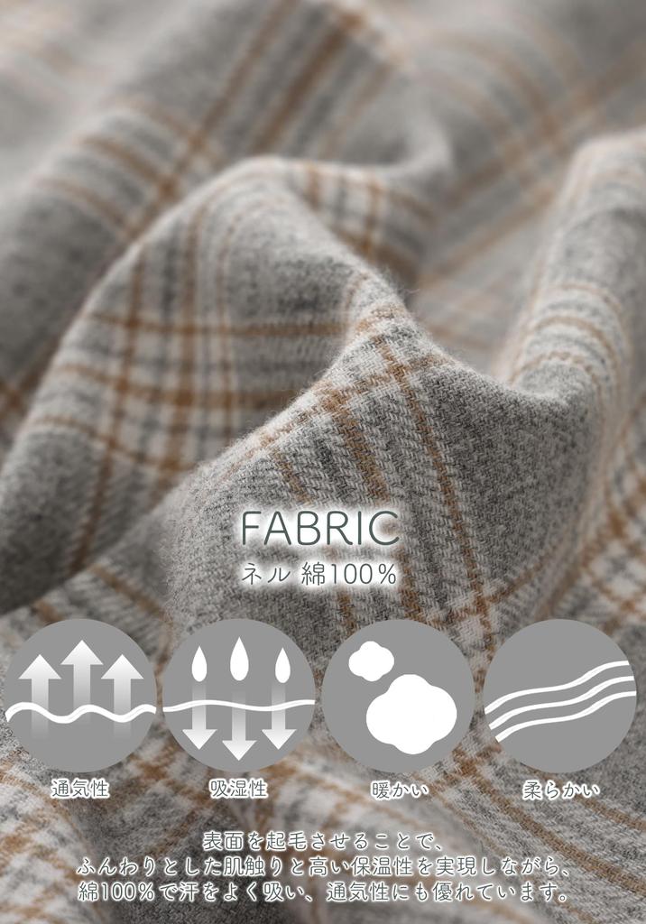 Kaituck Family Women's Flannel Shirt Pajamas, Long Sleeve, Check Pattern, Spring/Autumn (Size L, Gray)