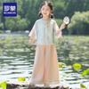 Girls' Chinese Hanfu & Tang Suit Set