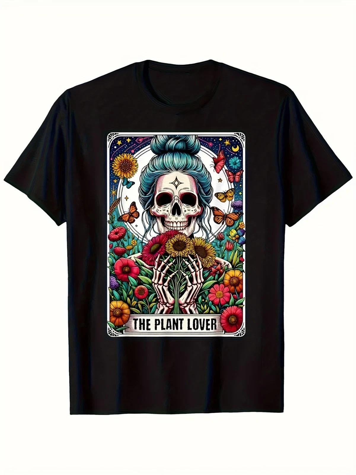 Plant Lover Tarot Card Skeleton Botanical Graphic T-Shirt Gardening Tee XXXXL