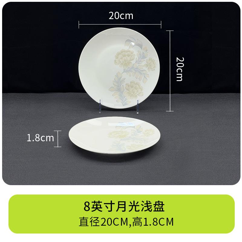 Ceramic Tableware, Plates, Dishes Set, Simple Bone China Tableware