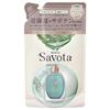 &NINE - Savon Du Savota Treatment Refill