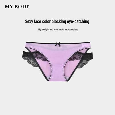 Mybody Women's Seamless Breathable Mid-Rise Briefs