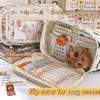 Cute Pencil Case For Elementary School Girls High-looking Large-capacity Pencil Case Junior High School Girl Painful Pencil Case