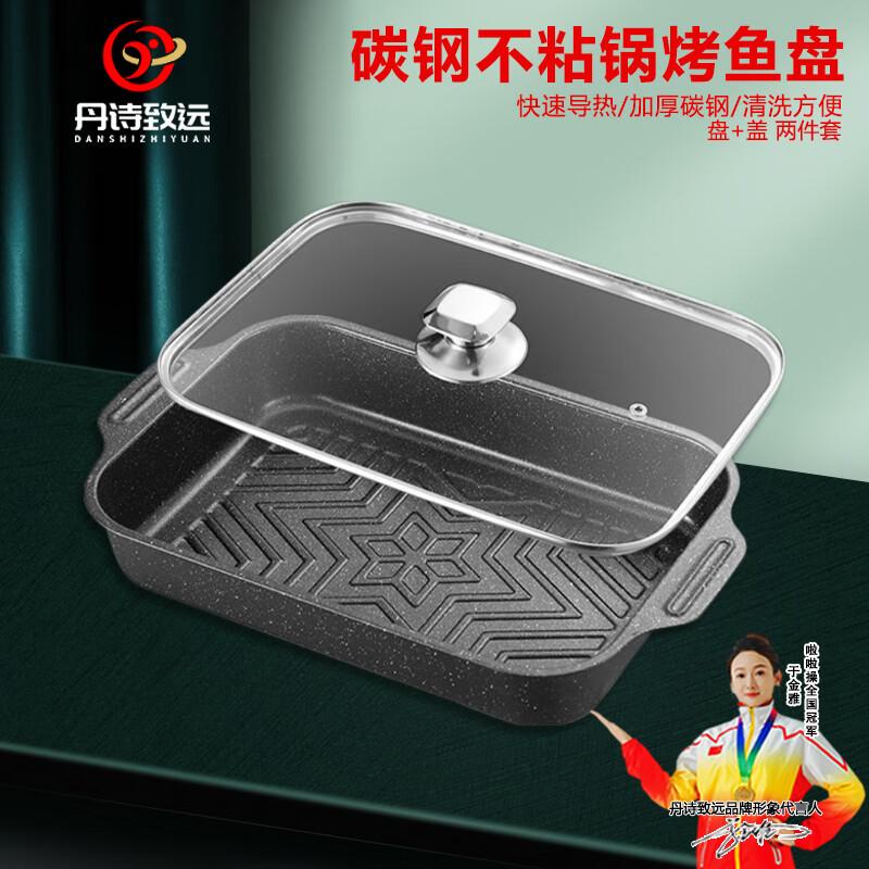 Versatile Non-stick Carbon Steel Roast Fish Pan