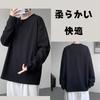 Platilive Long Sleeve Solid Plus Sizes Size L Men's T-Shirt, Color, Soft, Available, Popular, Classic, Stylish, Comfortable, Streetwear, Sweatshirt,