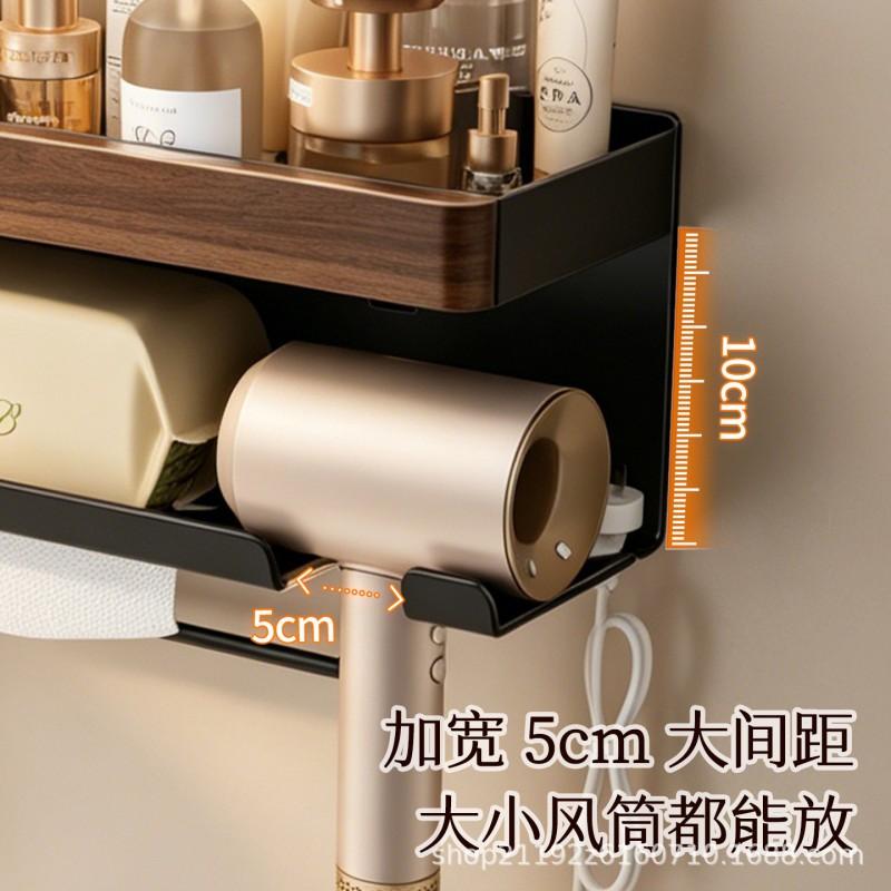 Walnut Bathroom Shelf Hair Dryer Holder Toilet Vanity Towel Storage Rack