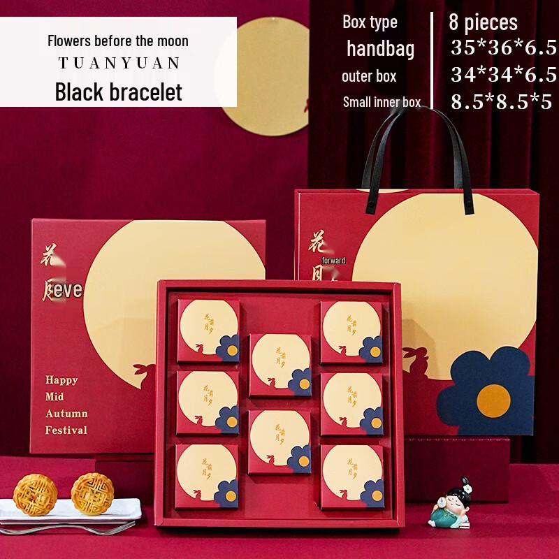 

2024 Mid-Autumn Mooncake Gift Box - Hua Qian Yue Xi Theme
