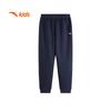 Anta Kids Unisex Winter Knit Sport Pants