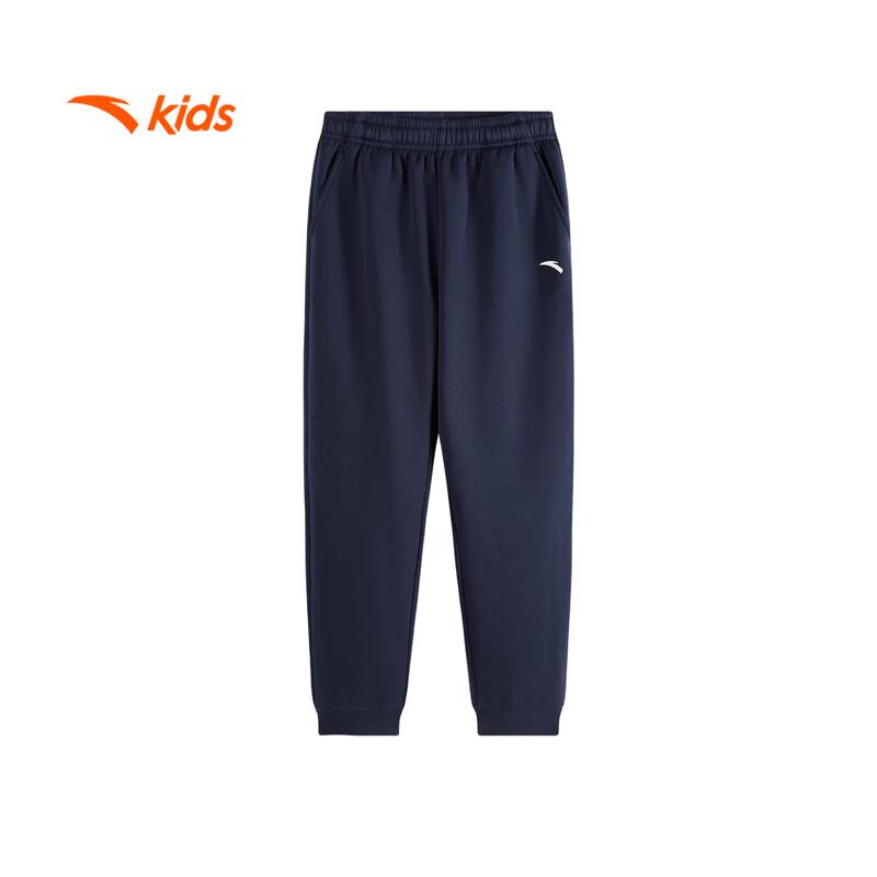 Anta Kids Unisex Winter Knit Sport Pants