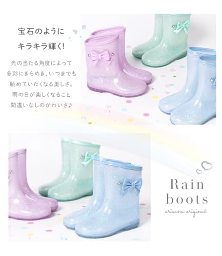 Arisana Rain Boots with Ribbon, Kids' Girls, Blue, 19cm