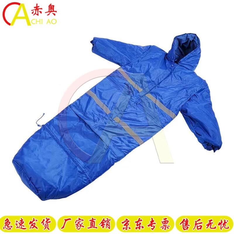 Chiao Outdoor Humanoid Wearable Sleeping Bag