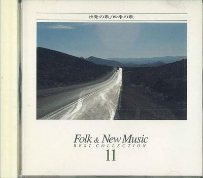 CD VARIOUS - Folk & New Music 11 VFD1911 KING Japan Folk Used
