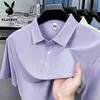PLAYBOY Men's Casual Polo Shirt