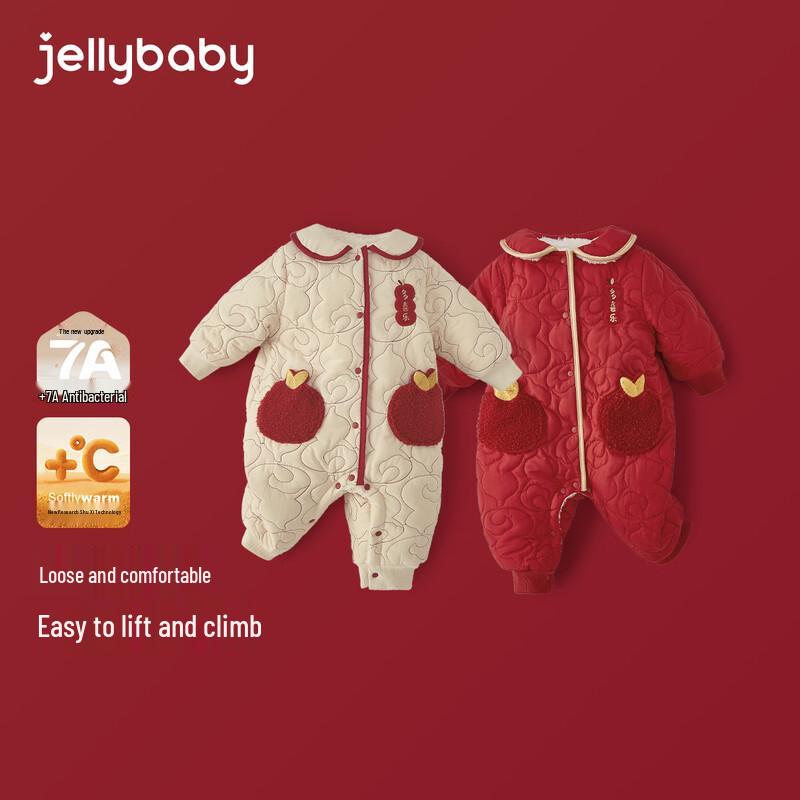 JELLYBABY New Chinese Style Padded Romper