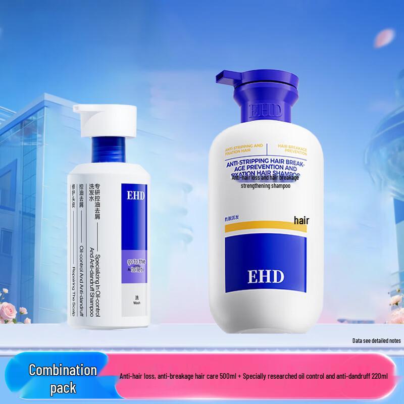 EHD Anti-Hair Loss and Anti-Dandruff Shampoo Set