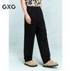 GXG Men's Tapered Business Casual Suit Pants