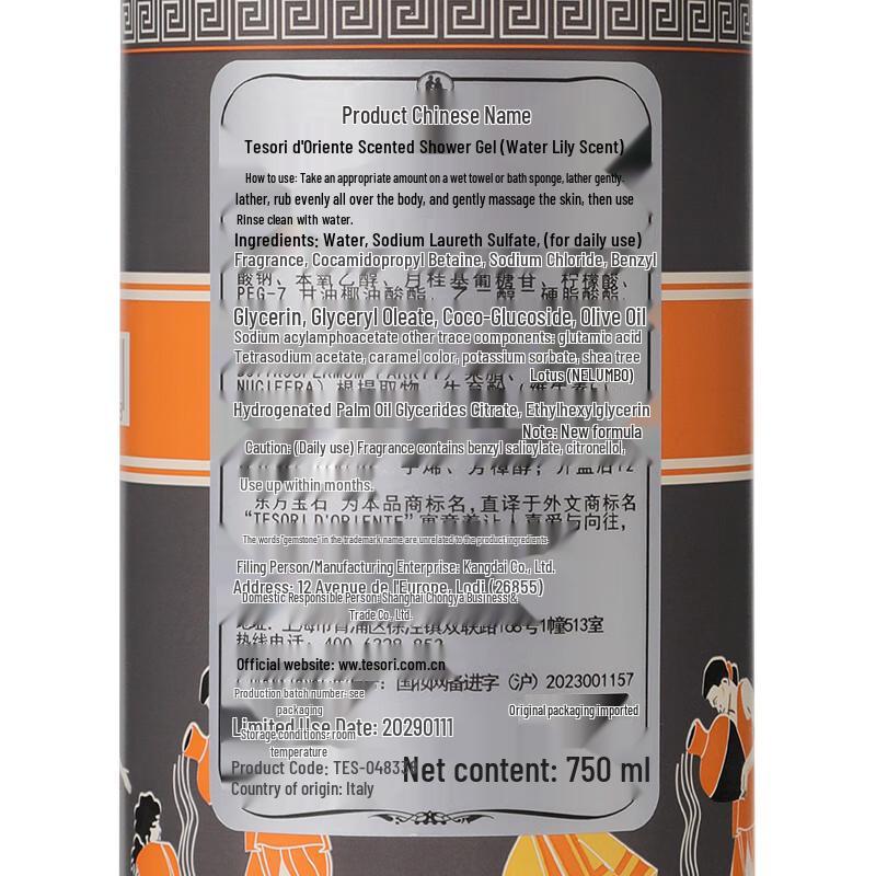 Tesori d'Oriente Duschgel mit Seerosen-Duft 750ml